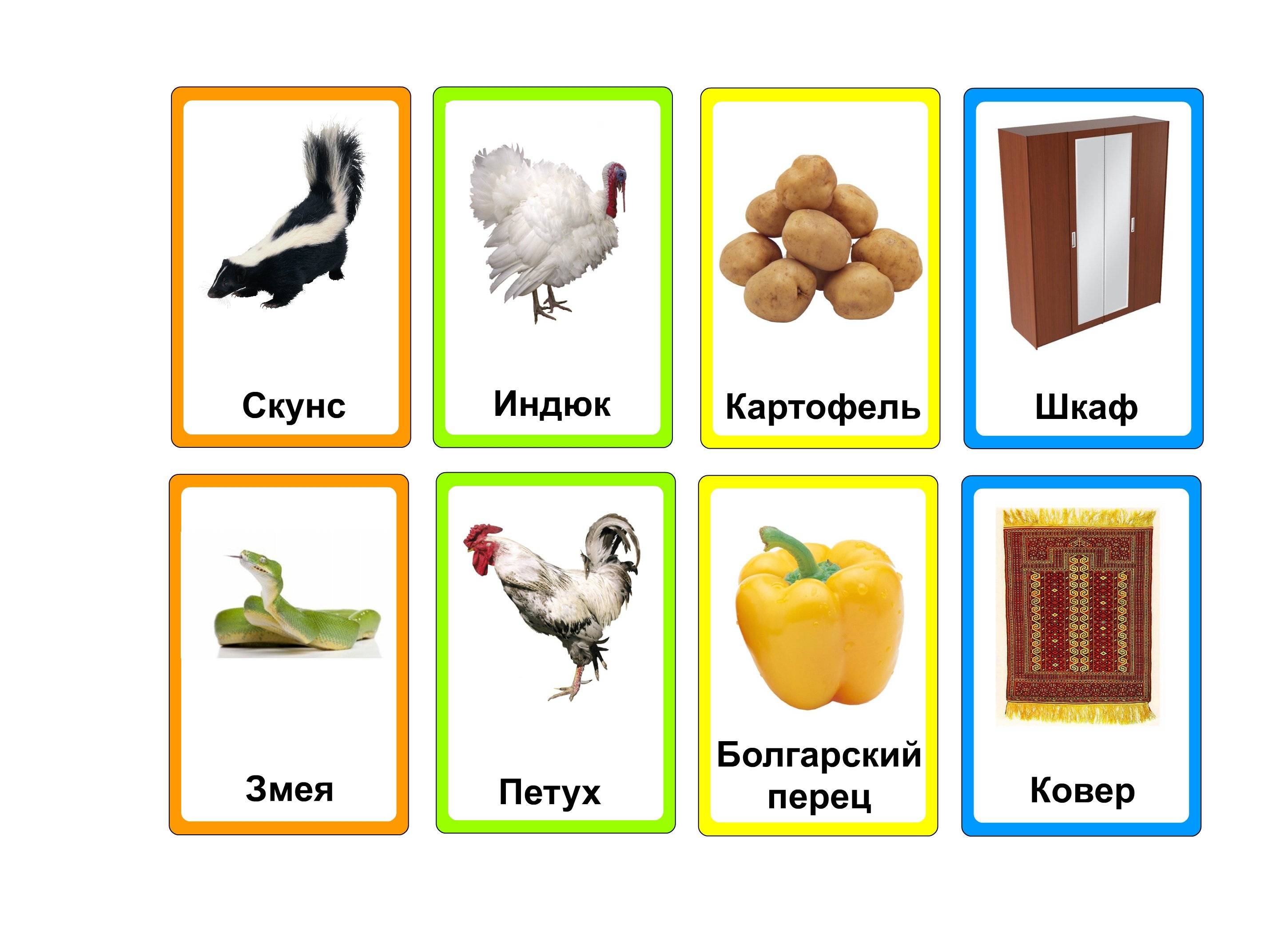 игральные карточки