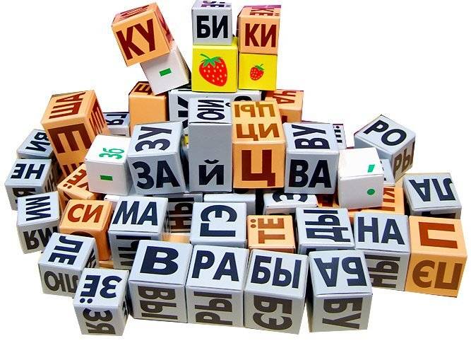 кубики Зайцева