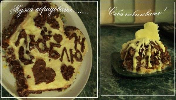 14 февраля.jpg