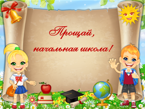 плакат